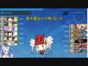 【艦これ】名もなき提督の航海日誌#7 梅雨＆夏イベ E-3【VOICEROID+ゆっくり実況】