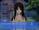 【Memories Off 2nd】恋の間で揺れる想いを実況プレイ part13