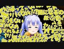 勇気ちひろの離席中 ずっとうるさいエクス・アルビオ【APEX】
