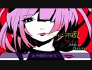 一心不乱 / Natsuko【歌ってみた】