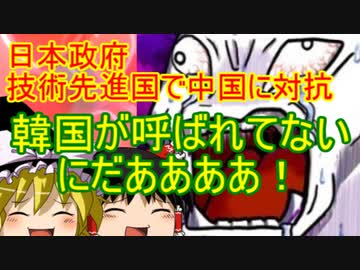 ゆっくり雑談 271回目(2020/9/28)