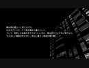 #5【WILL:素晴らしき世界】神に任せよ　孤独な少年からのお便りです