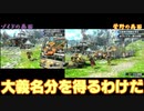 【MHX】クエスト１回ずつで十分なタミフルモンハン部-06