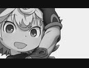 MAD　メイドインアビス-夜明け生まれ来る花の少女-