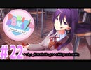 衝撃展開に頭がフリーズ☆(遠い目)【ドキドキ文芸部】＃22