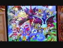 戦え！ドラゴンクエスト　スキャンバトラーズ　最終回