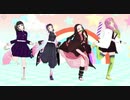 【鬼滅の刃MMD】NiziUの『Make you happy』のサビの縄跳びダンス【竈門禰豆子x栗花落カナヲx胡蝶しのぶx甘露寺蜜璃】
