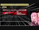 【beatmaniaⅡDX】おうちロケテできないｱｶﾈﾁｬﾝ【VOICEROID実況】