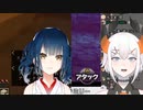マジッ〇ミラー号を知らない烏天狗と知ってる亜人【にじさんじ切り抜き】