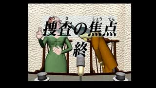 【PS】キャット・ザ・リパー　捜査の焦点１～３巻垂れ流し