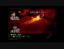 あなたは、誰？　アナザーマインド　実況プレイ　part11