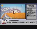 【Craftopia/クラフトピア】自作3Dモデルを操作して初見実況やってみた！【#電脳ケニー】Part5