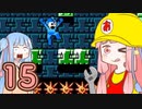 【SMM2】ゲームに学ぶコース作り講座 #15【ブーンブロック】