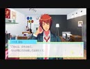【うたの☆プリンスさまっ♪Repeat】男の実況！もしかしてお父さん！？【一十木音也編#16】