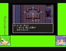 #12-3 フルーツゲーム劇場『ドラゴンクエストⅢ』