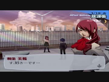 【実況】ペルソナ3フェス　#126