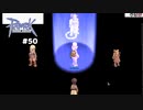 【RO #50】殴りリンカー爆誕／テコンキッド～ソウルリンカー転職【女性実況】