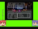 #12-4 フルーツゲーム劇場『ドラゴンクエストⅢ』