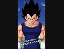 【ドッカンバトル】全37体のアクティブスキル集【ドカバト、ドラゴンボール、DRAGON BALL】
