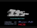 【実況】超能力者ではないが「エナジー」をやる　Part1【PCE企画第44弾】