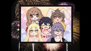◆実況◆アレなワードでにゃんにゃんしたい!! part.Last ≪おぽちゅにてぃ≫