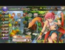 [花騎士]　☆４だけで月曜極限チャレンジ その11　[FKG]
