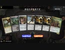 毎日MTGアリーナ　181日目