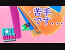 一番苦手なゲームが決定しました。｜ジャンプショーダウン【Fall Guys実況】