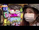 パチマガギガウォーズDASH シーズン3 第12回（ＣＲ餃子の王将３凄盛２０００）