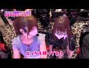 ツキとスッポンぽん 第316回　愛花みちる(前編)