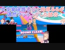 【Fall Guys】大空家保護者会と鈴原るるが偶然マッチングした試合【切り抜き】