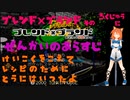 ブレンド×ブランド　そのろくじゅうに