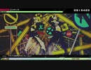 【MEGA39s】(164) 劣等上等 EXTREME （固定PV）【nintendoswitch】