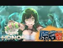 【原石祭実況】【ボイスロイド実況】オナ、即ち名誉【For Honor】