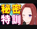 【ASMR】（男性向け）失恋したキミに…お姉さんから二人だけの秘密のお誘いに…///（年上彼女）（大人彼女）（癒し）（シチュボ）（イヤホン推奨）(Japanese　ASMR)