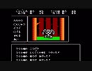 伝説のRPGじゃじゃ丸忍法帖をやる 3の1【レトロゲーム】