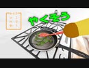 ゆうしゃ加藤純一のやくそうクッキング