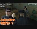 戦場ゲームの導入【HITMAN】#2