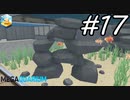 【実況】毎日「メガクアリウム」をしよう Part17