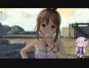 【ライザのアトリエ】ゆかりさんが島でのんびり冒険ををする実況part86