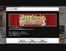 辻野あかりBrand new!イベント予告(ボイスのみ)