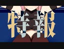 SAO アリシゼーション リコリス ストーリー 48話