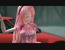 【MMD】バッテリー交換の待ち時間でMadLovers踊る