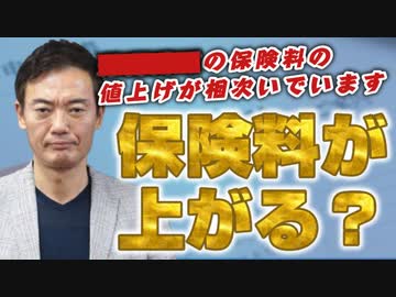 金利がつかない時代の影響