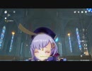 【原神】七七 ボイス＆動作集