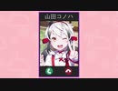 ぼくっ子に冗談半分でモーニングコール頼んだら本当に電話をかけてきたシチュエーションボイス