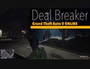 【GTA5】PS5が出るまでにミッション消化する的な感じ #20【ゲーム実況】