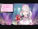 【健屋花那】ピースサイン/米津玄師【にじさんじ切り抜き】