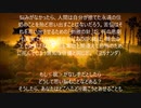風に聞け200927　Surrender　Dan Lebowitz