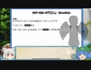 にともみのSCP談話その4